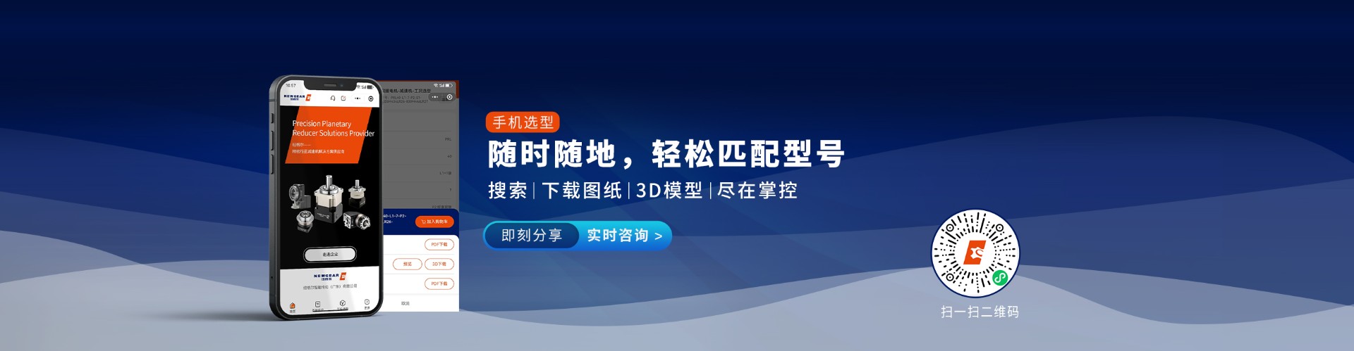 產品（pǐn）中心banner