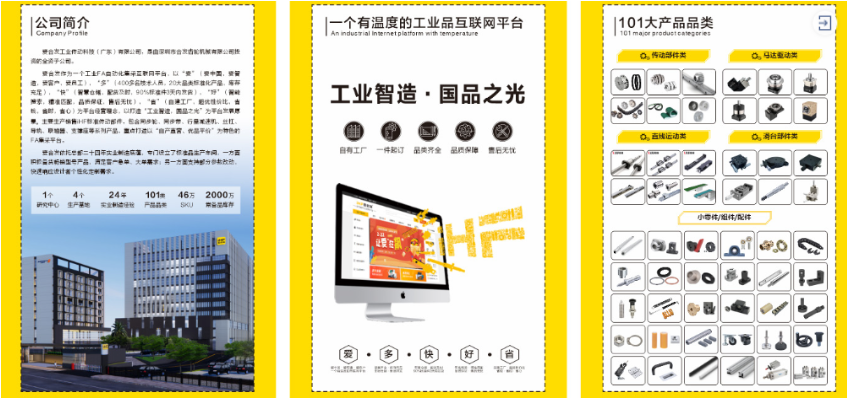 ITES深圳（zhèn）工業展