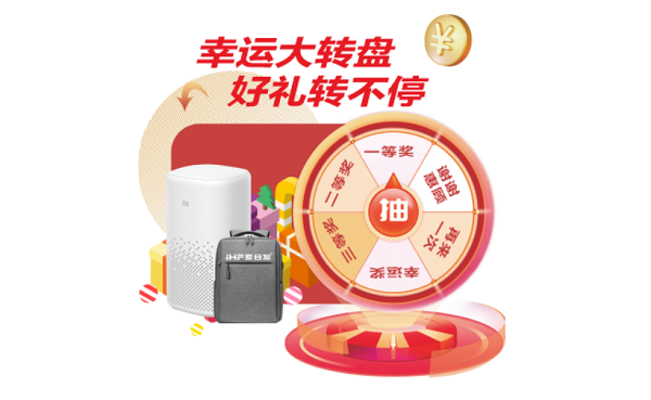 愛合發FA工業零件采購平台注冊有（yǒu）禮