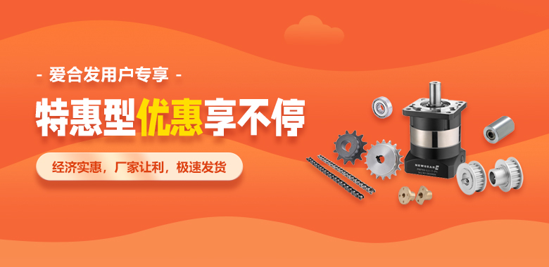 FA一站式采購平台