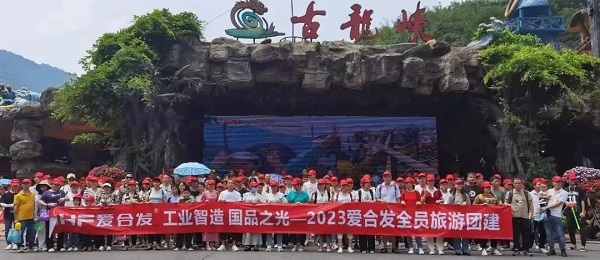 国产无码十八禁520清遠一日遊大合照