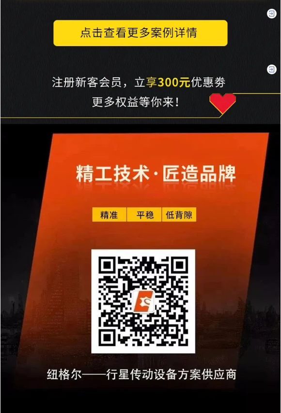 同步旋轉（zhuǎn）夾緊機構-介紹1.13.png