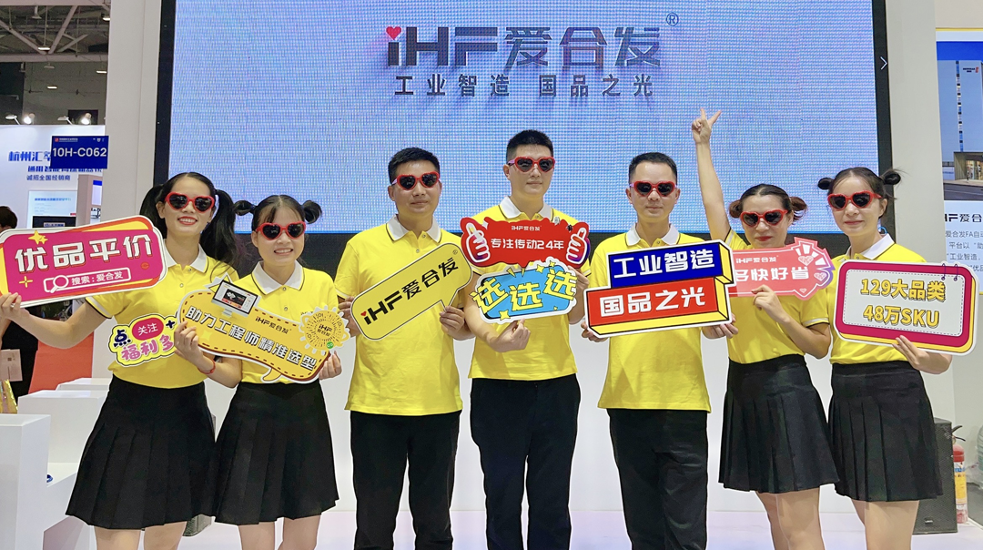 FA傳動配件平台